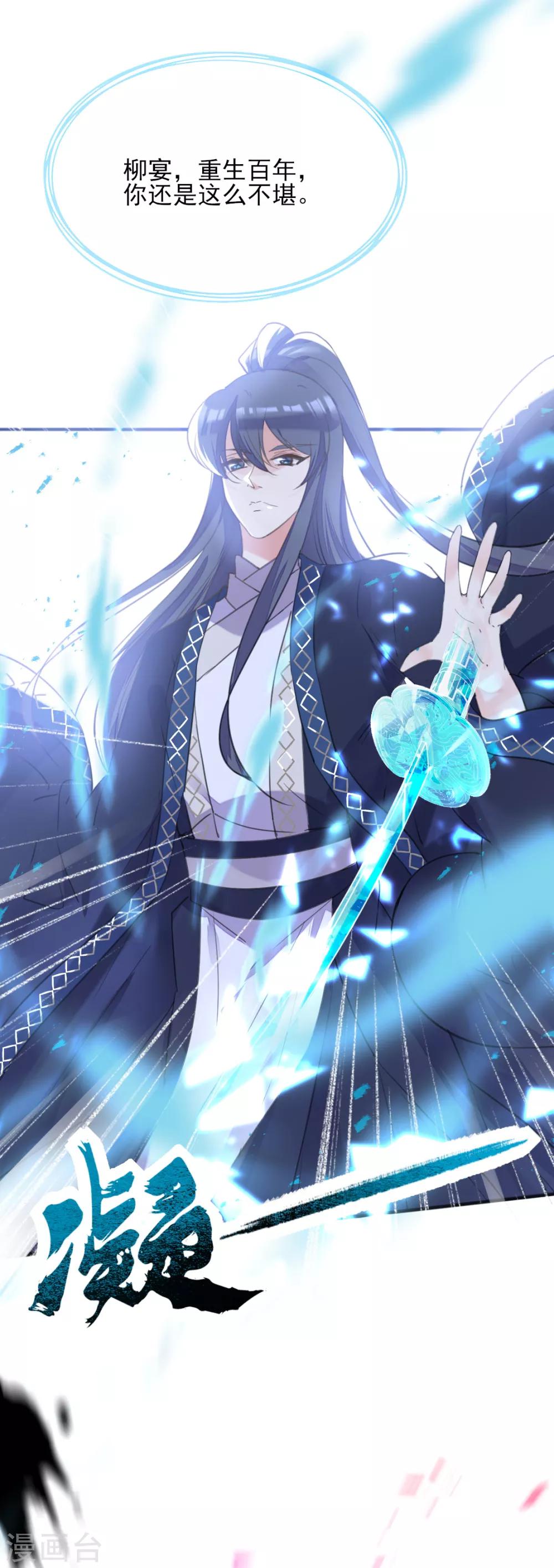 第二季第14话 生离死别-第64话