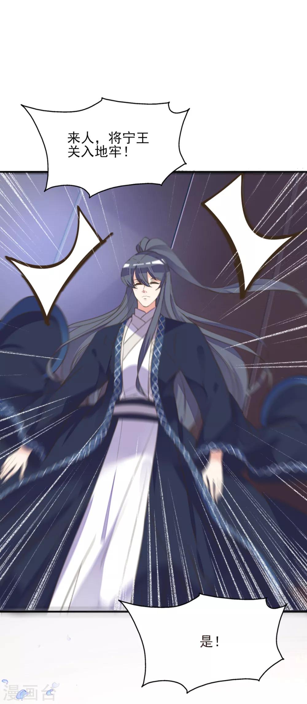 第二季第14话 生离死别-第64话