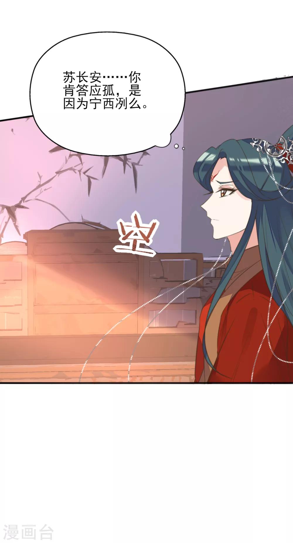 第二季第14话 生离死别-第64话