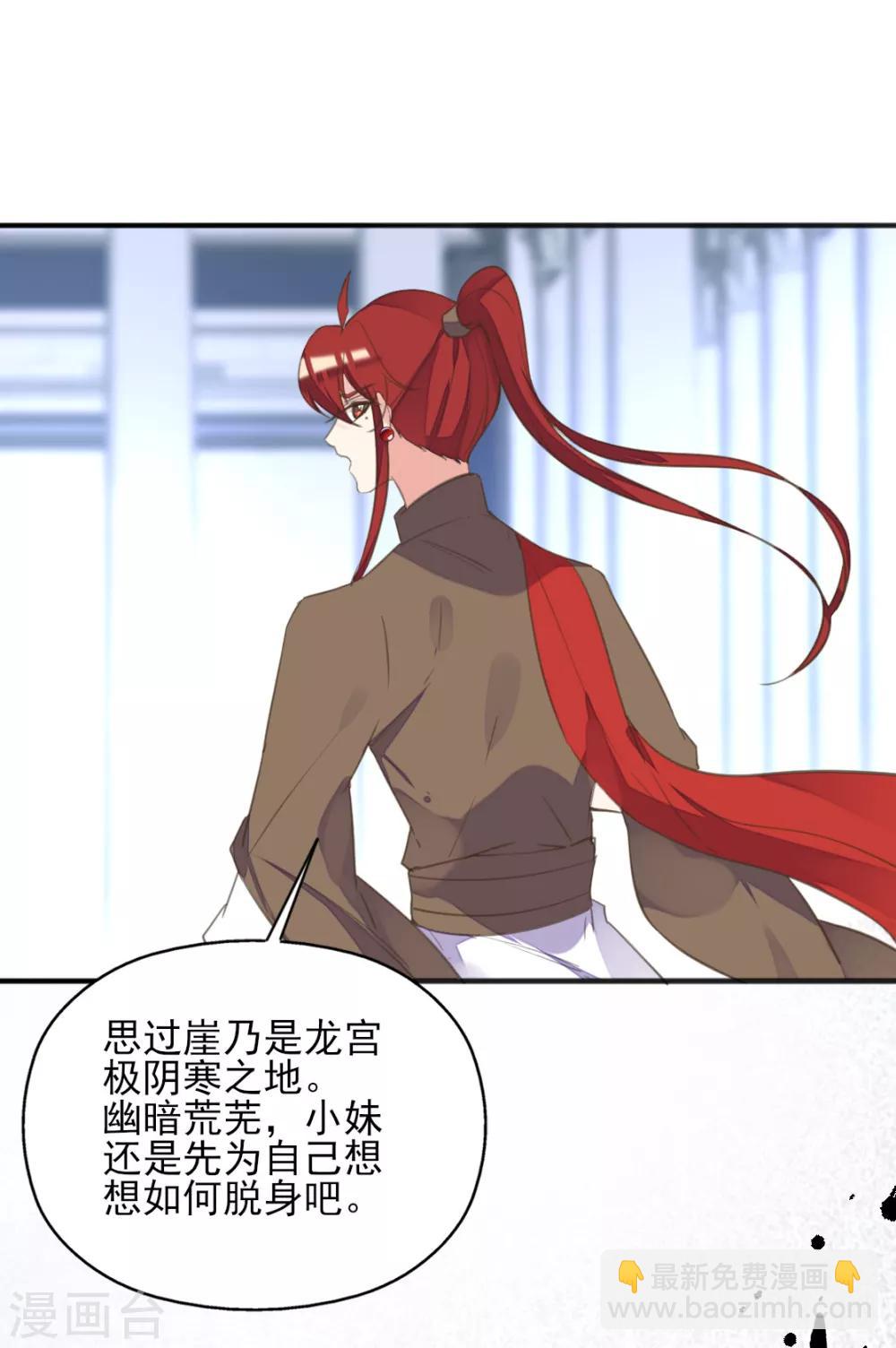 第二季第14话 生离死别-第64话