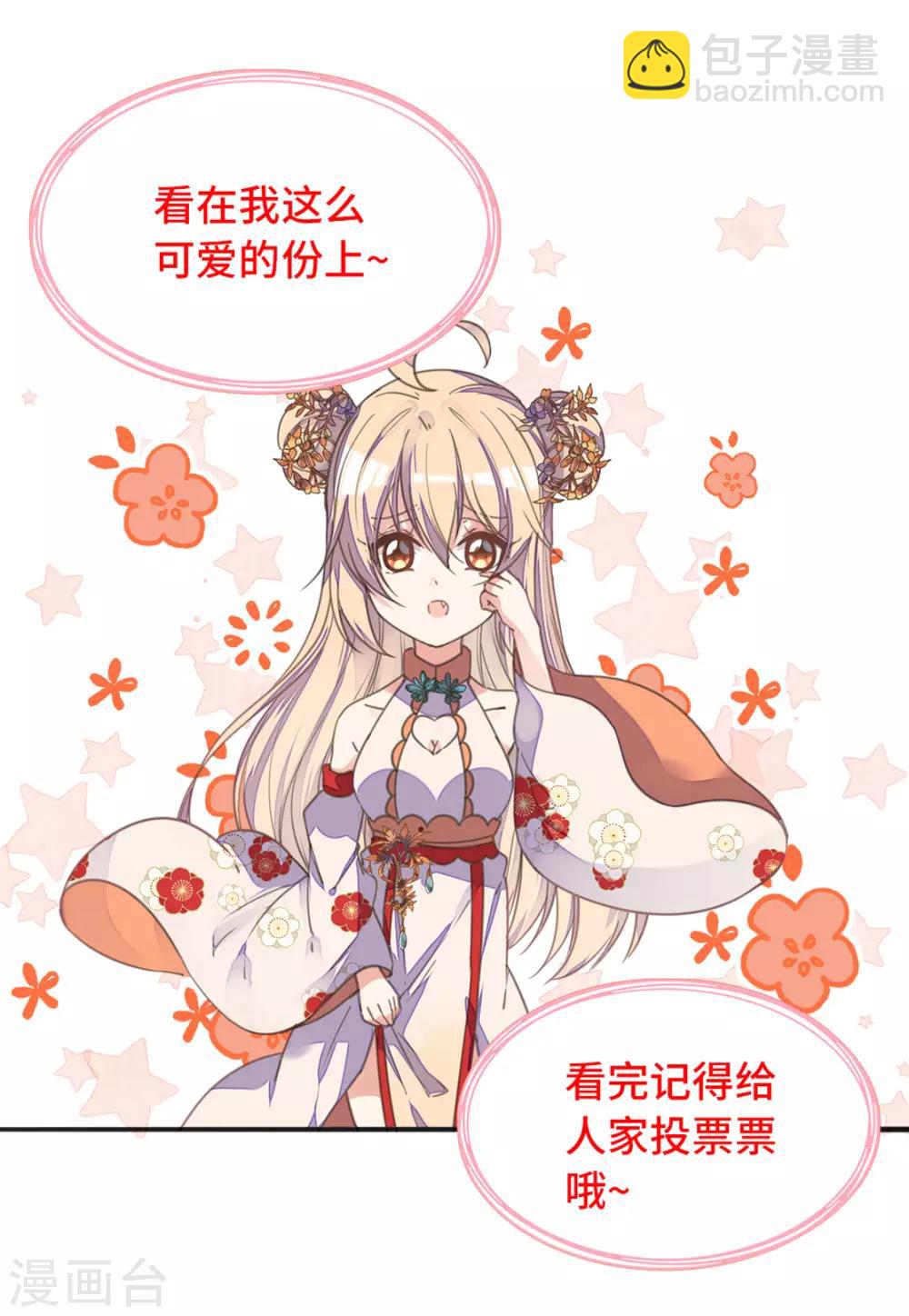 第二季第14话 生离死别-第64话