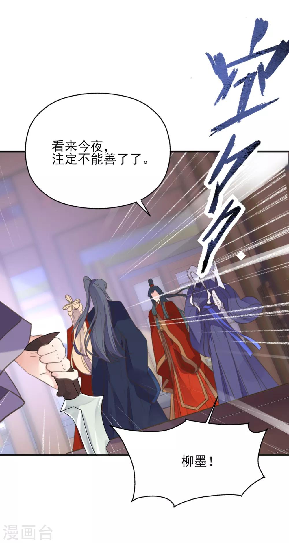 第二季第14话 生离死别-第64话