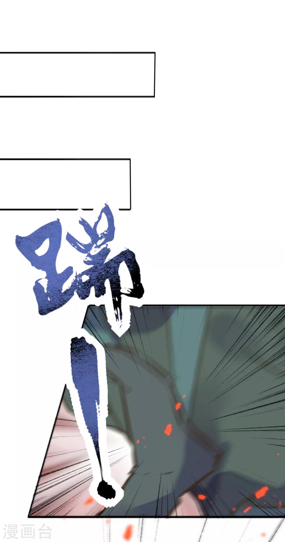 第二季第16话 龙族长老(1/2)-第66话