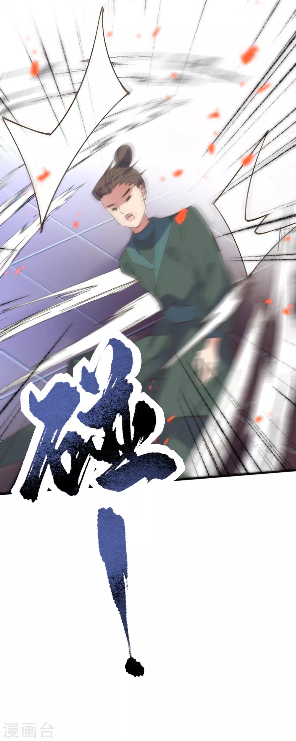 第二季第16话 龙族长老(1/2)-第66话