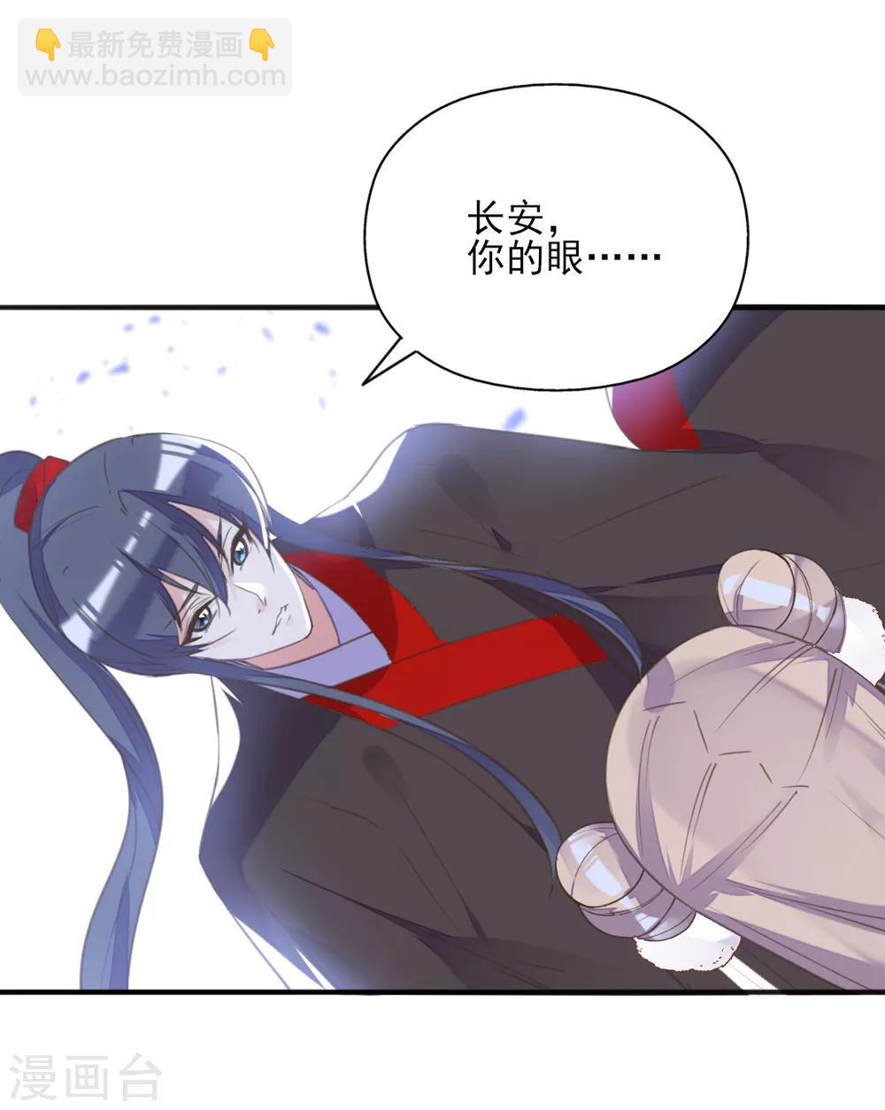 第二季第16话 龙族长老(1/2)-第66话