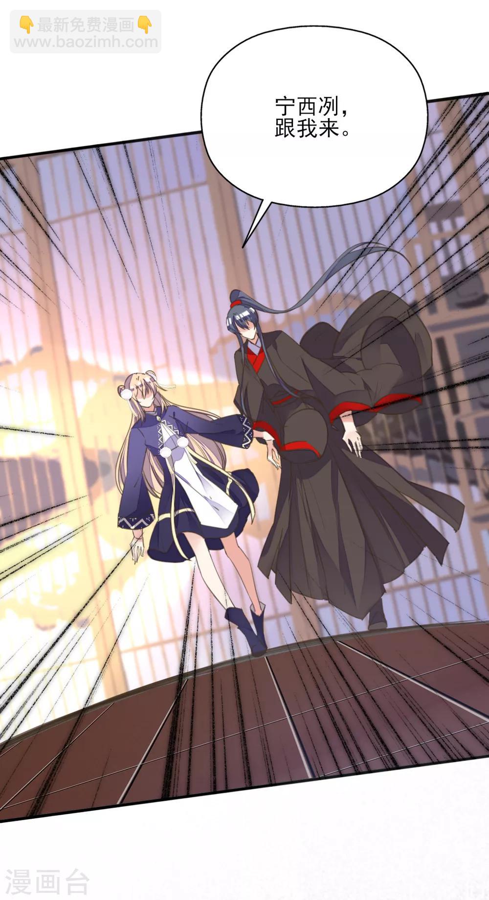 第二季第16话 龙族长老(1/2)-第66话