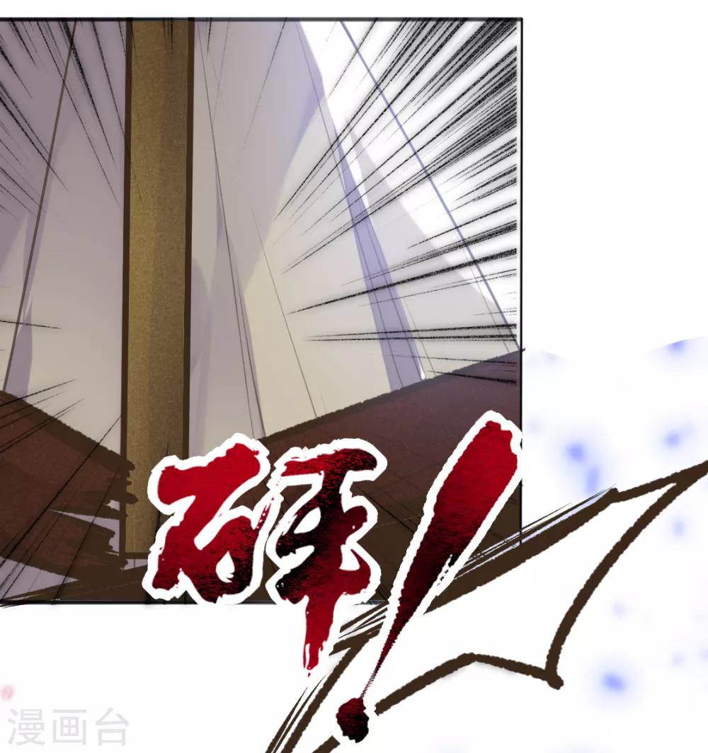 第二季第16话 龙族长老(1/2)-第66话