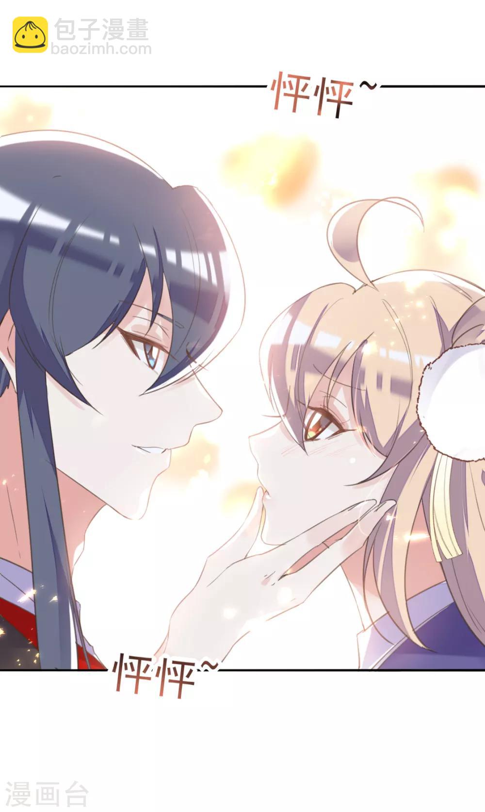 第二季第16话 龙族长老(1/2)-第66话