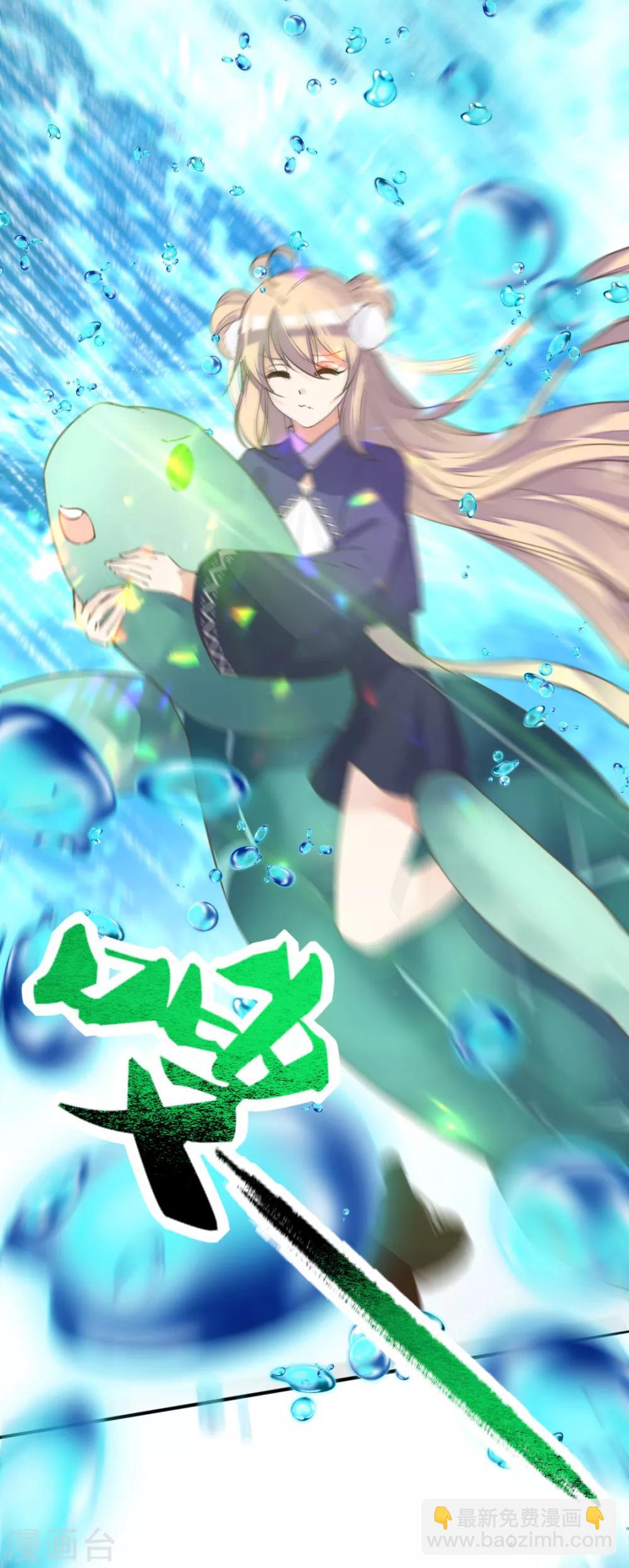 第二季第18话 在线抢人-第68话