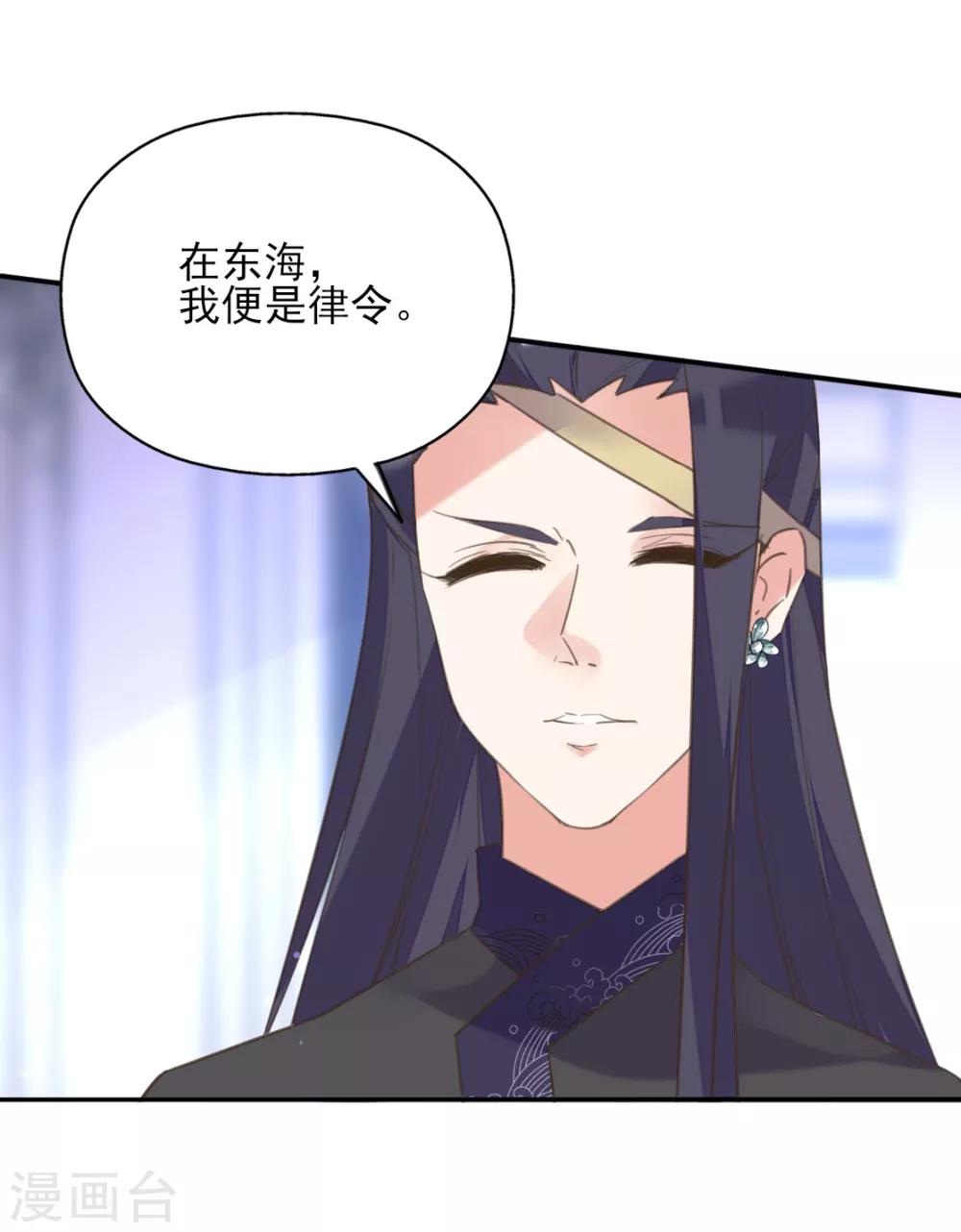 第二季第18话 在线抢人-第68话