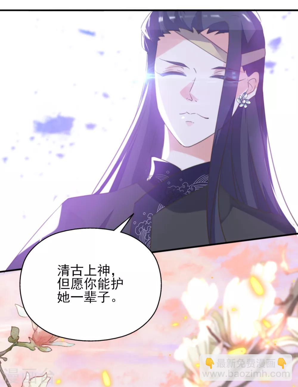 第二季第18话 在线抢人-第68话