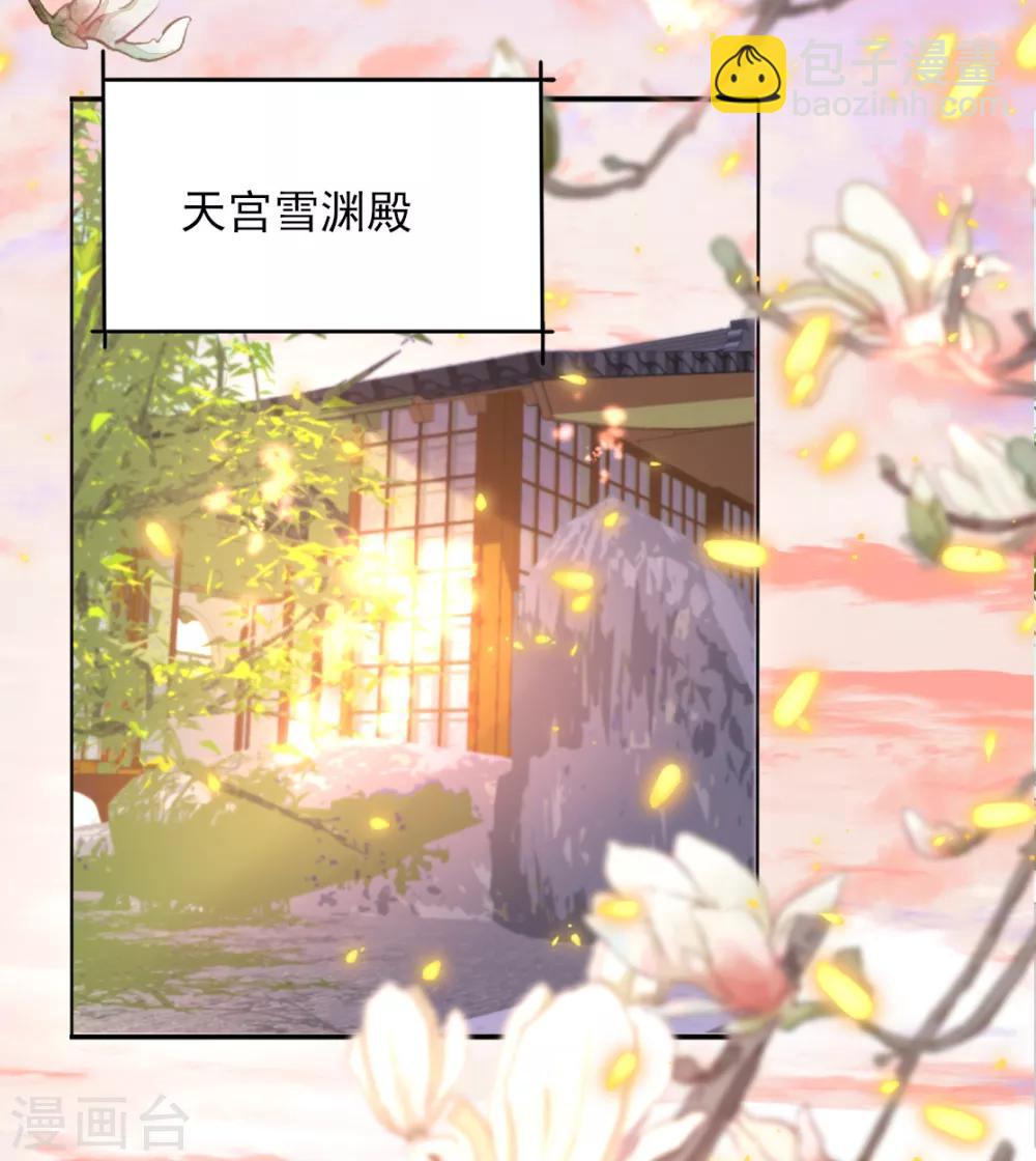 第二季第18话 在线抢人-第68话