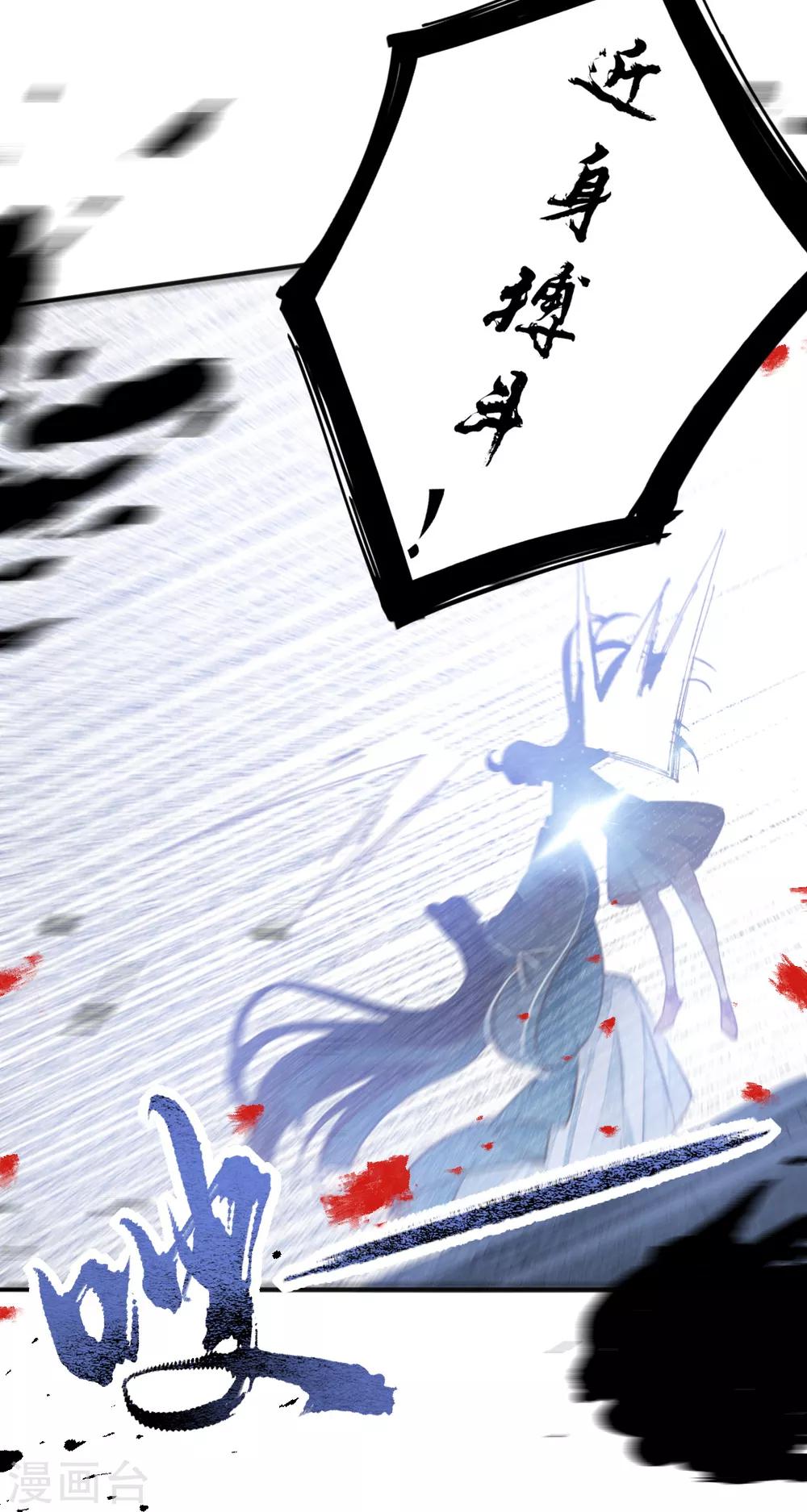 第二季第20话 武盟决斗-第70话