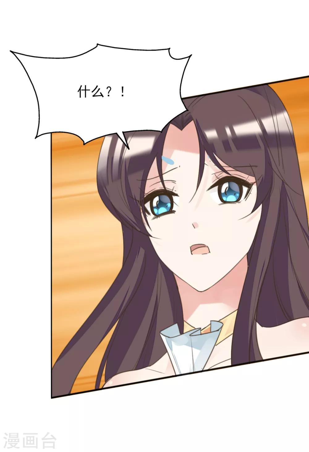 第二季第20话 武盟决斗-第70话