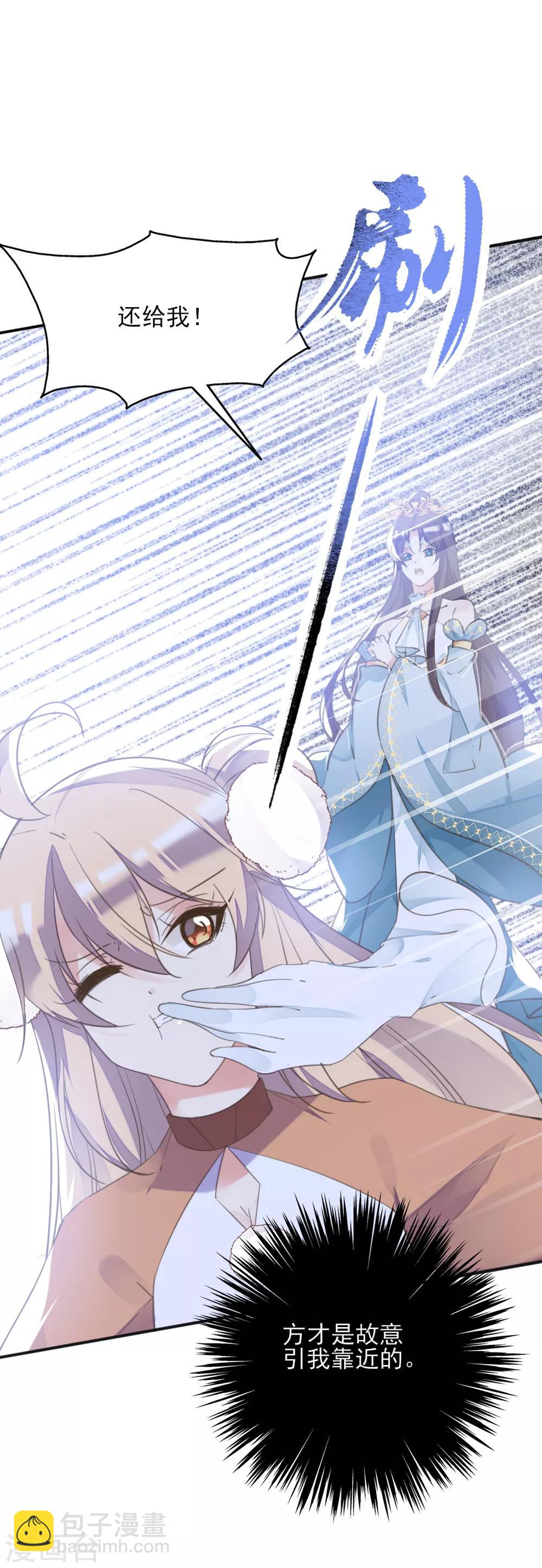 第二季第20话 武盟决斗-第70话