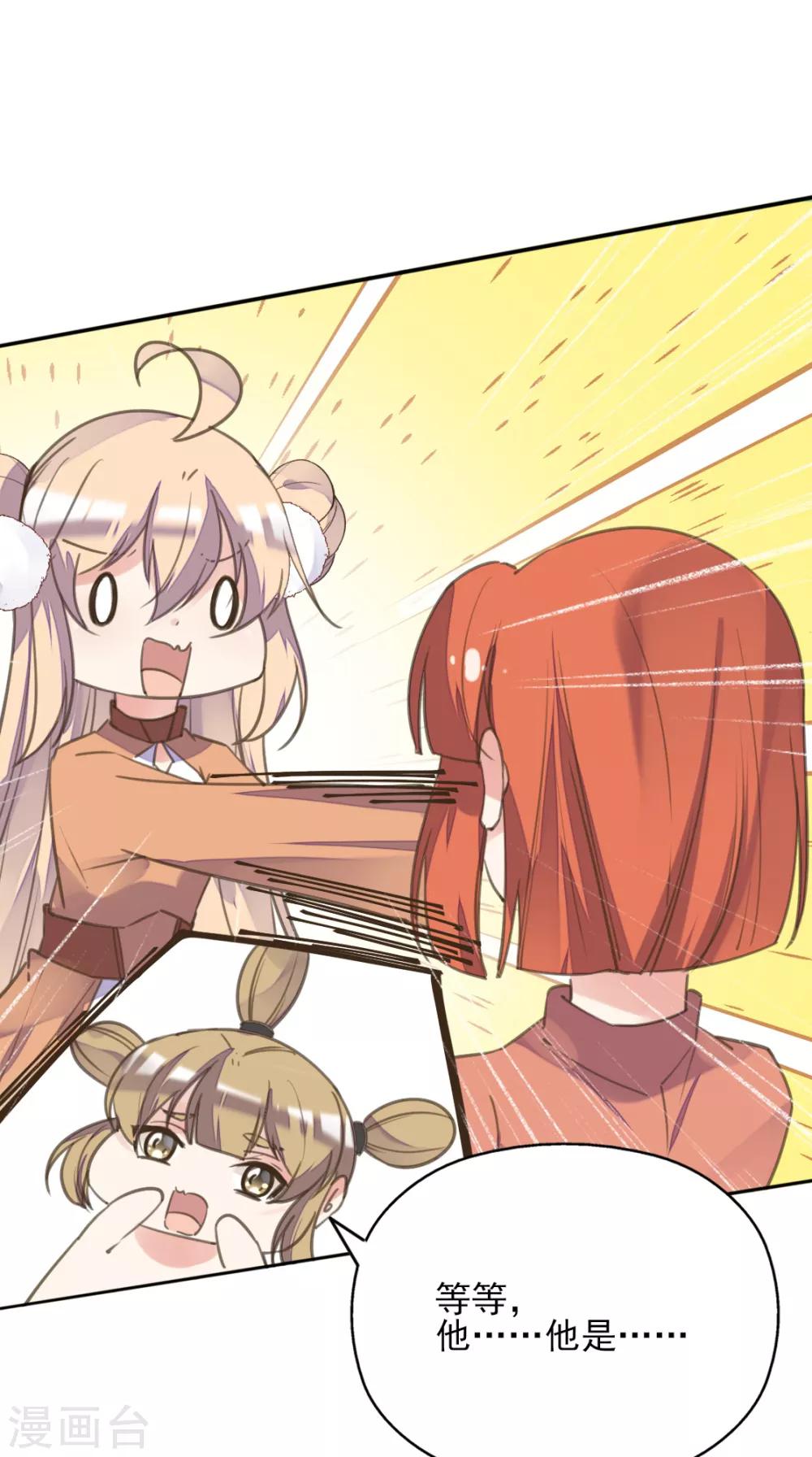 第二季第20话 武盟决斗-第70话