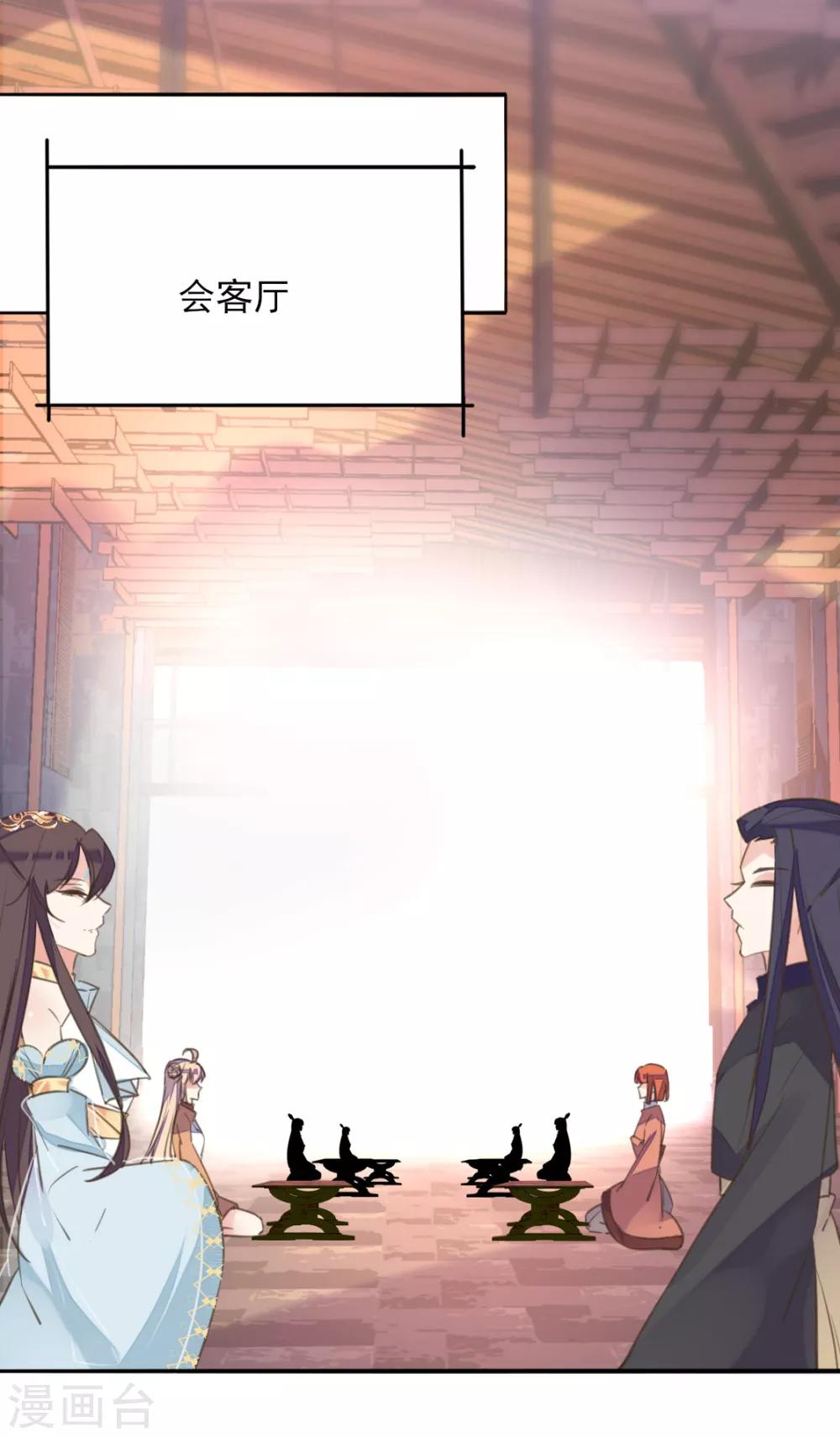 第二季第20话 武盟决斗-第70话