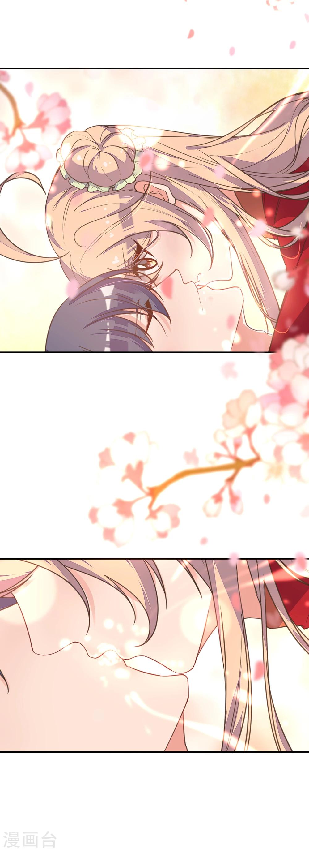 第7话 一吻王爷误终身-第8话