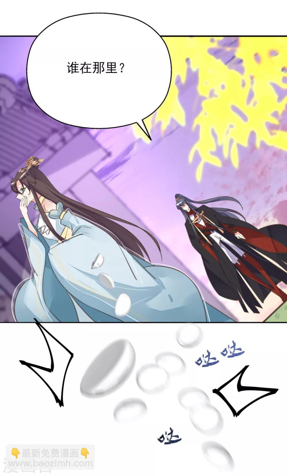 第二季第24话 檀华覆灭(1/2)-第74话