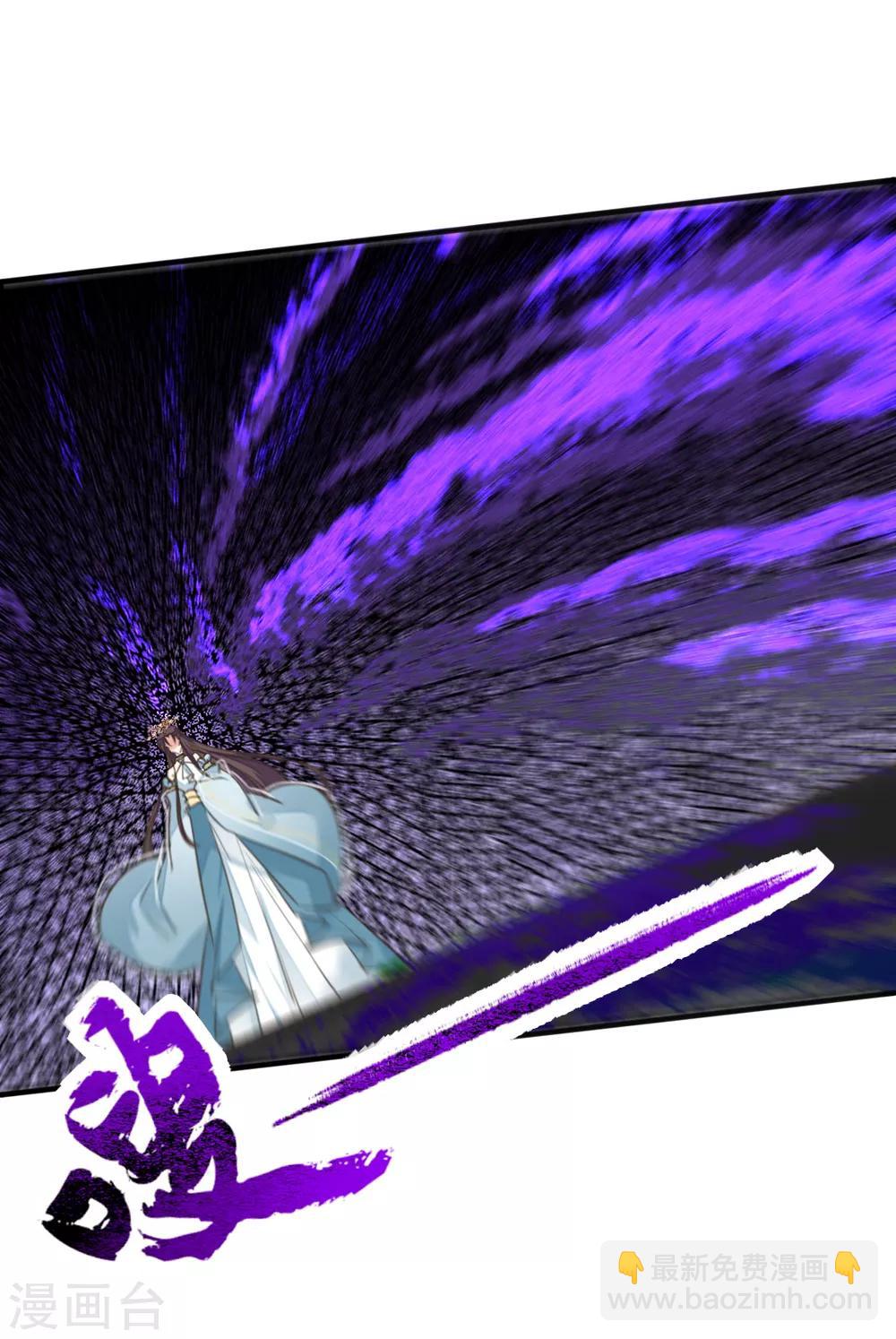 第二季第24话 檀华覆灭(1/2)-第74话