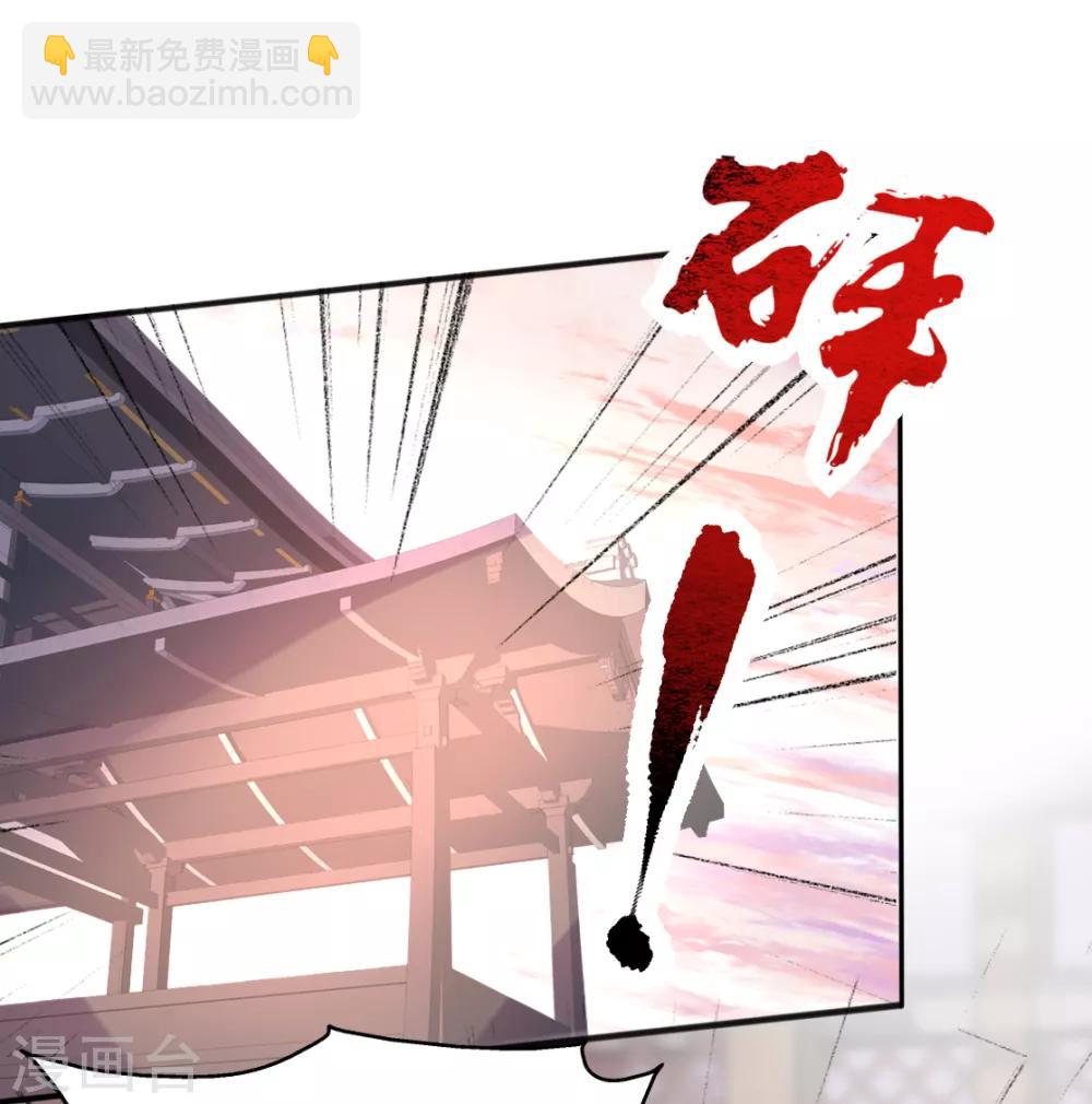 第二季第24话 檀华覆灭(1/2)-第74话