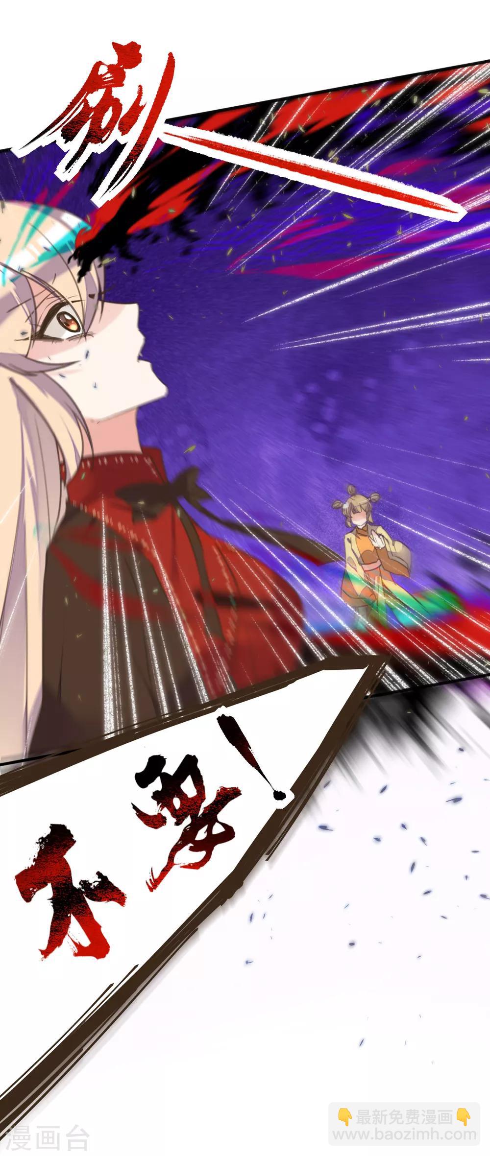 第二季第24话 檀华覆灭(1/2)-第74话