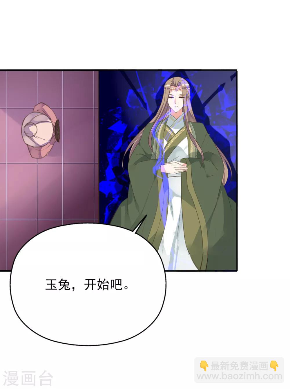 第二季第24话 檀华覆灭(1/2)-第74话