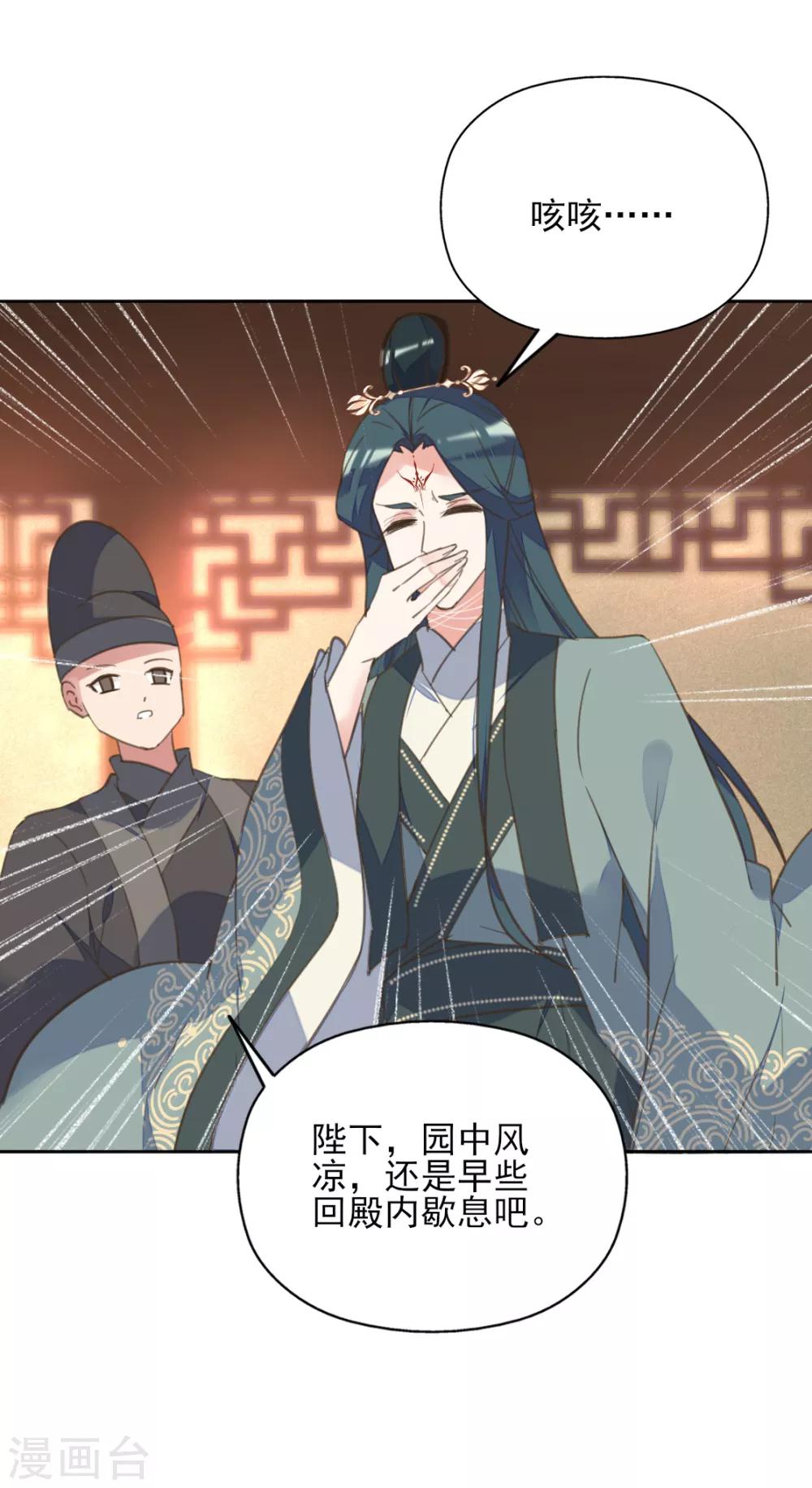 第二季第26话 傀魅之匣-第76话