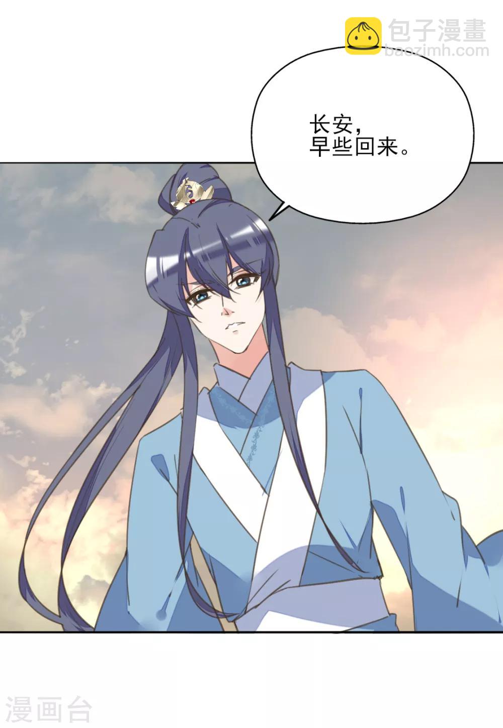 第二季第26话 傀魅之匣-第76话