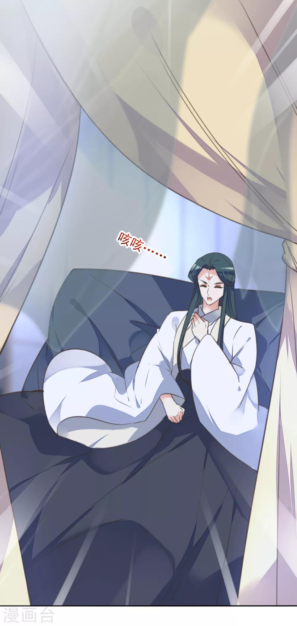 第二季第26话 傀魅之匣-第76话