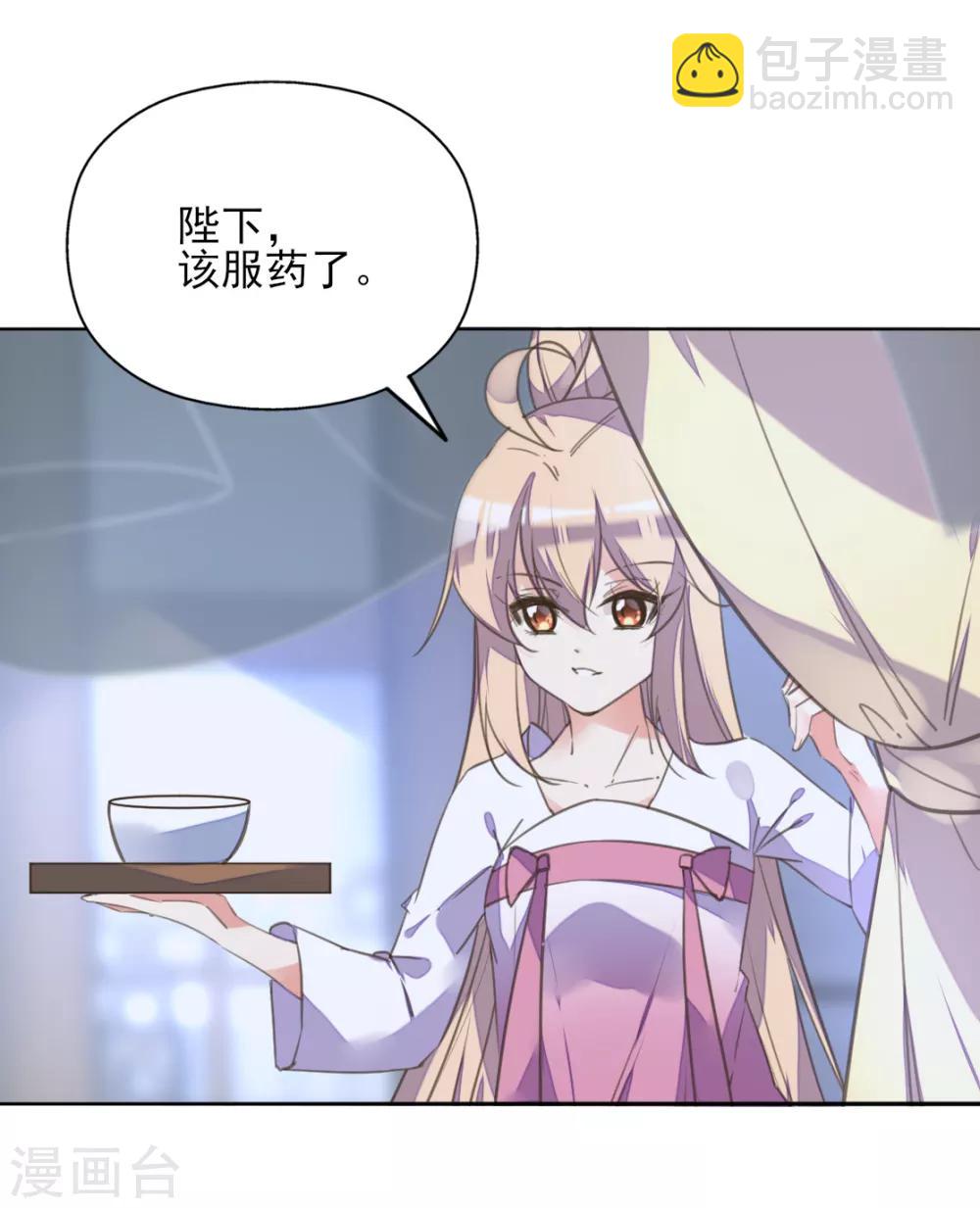 第二季第26话 傀魅之匣-第76话