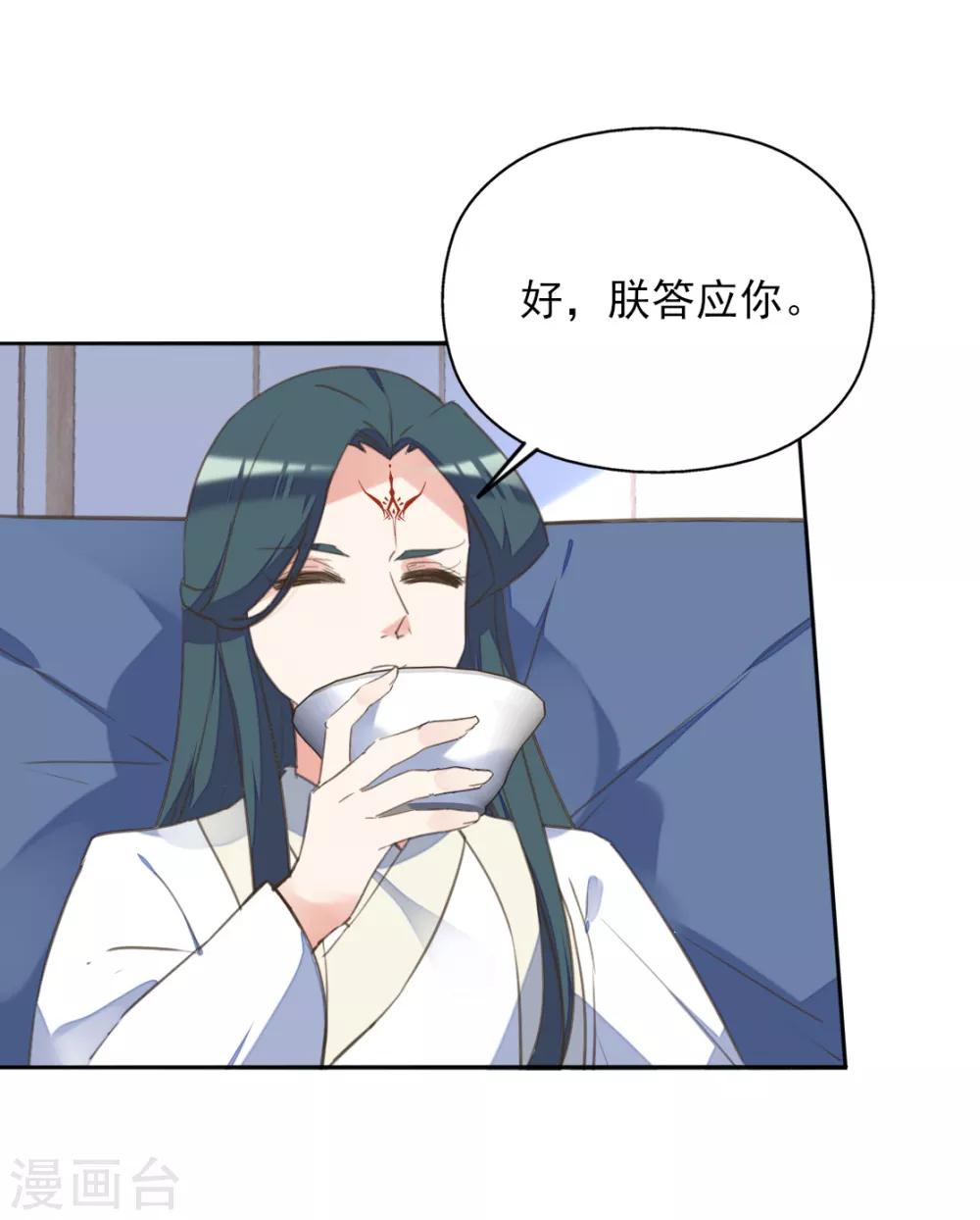 第二季第26话 傀魅之匣-第76话