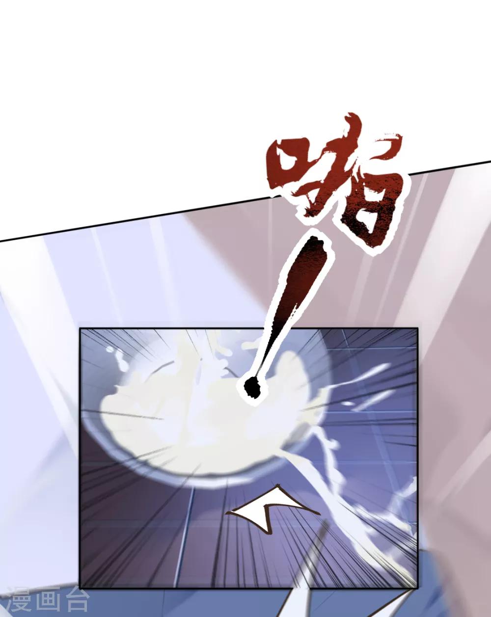 第二季第26话 傀魅之匣-第76话