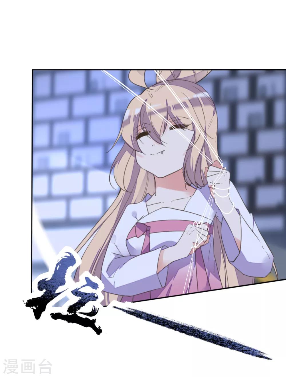 第二季第26话 傀魅之匣-第76话