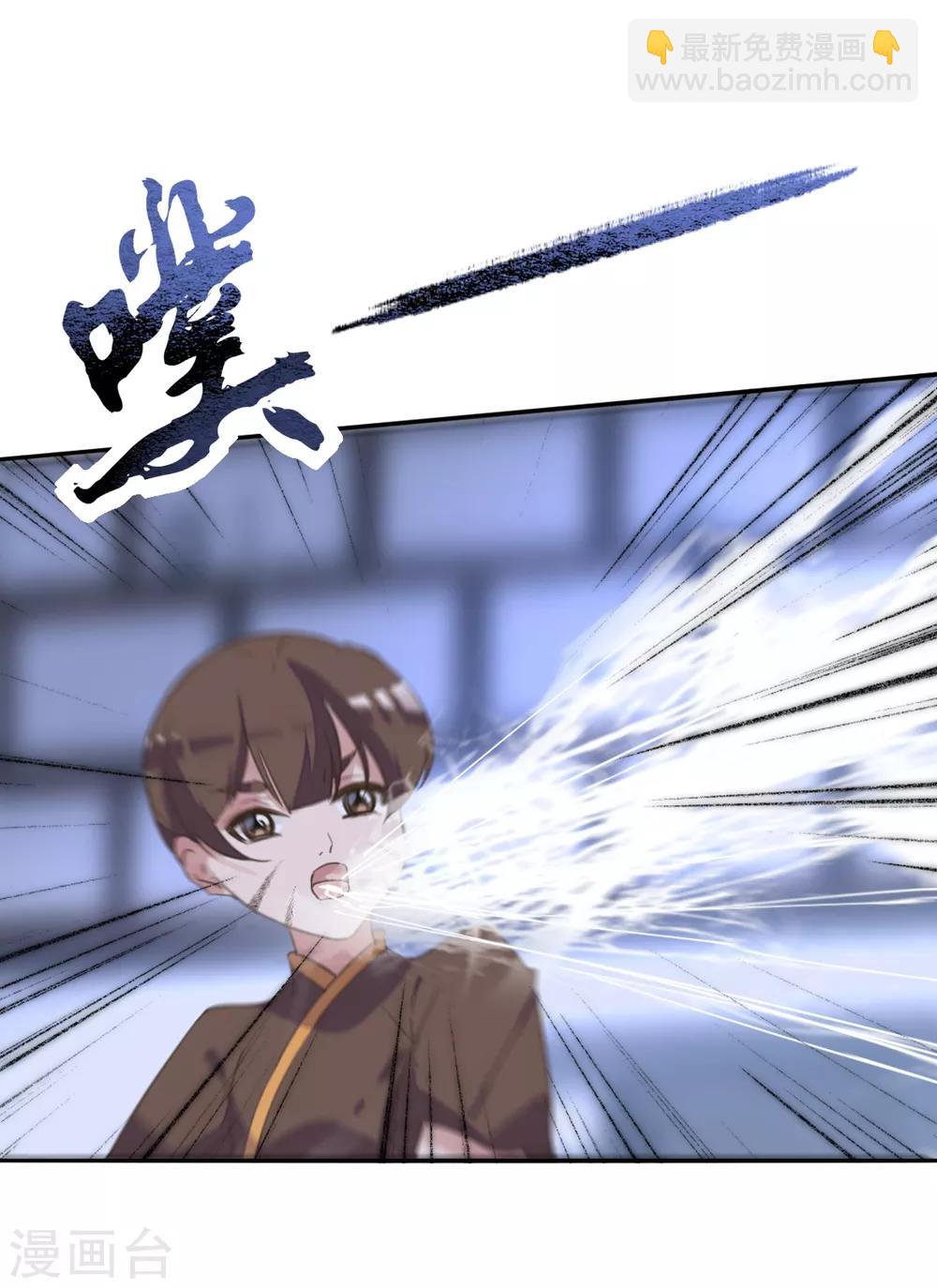 第二季第26话 傀魅之匣-第76话