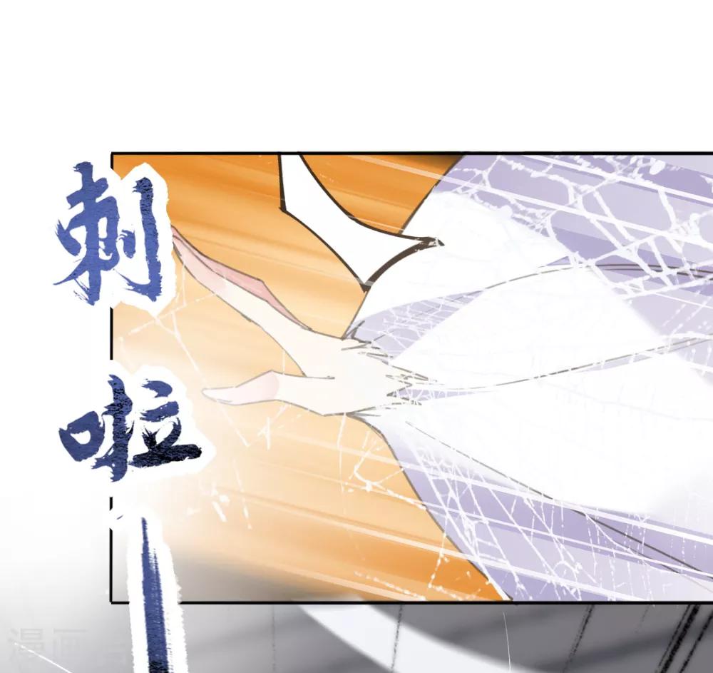 第二季第26话 傀魅之匣-第76话