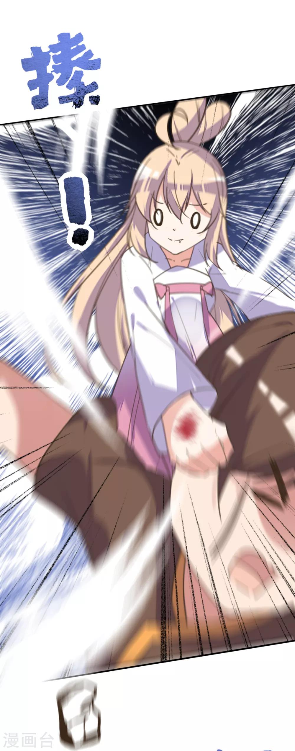 第二季第26话 傀魅之匣-第76话