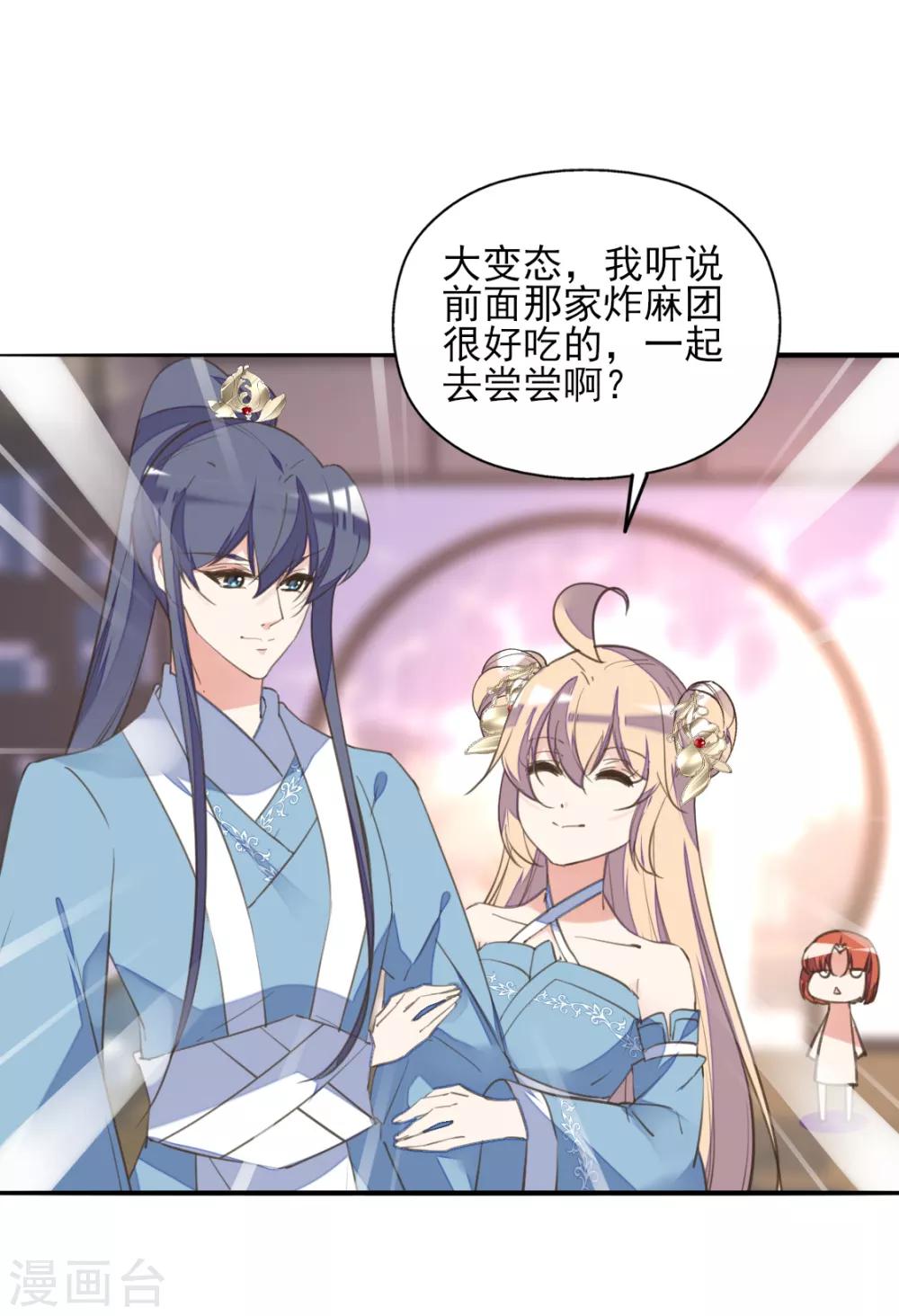 第二季第29话 恶鬼现世-第80话