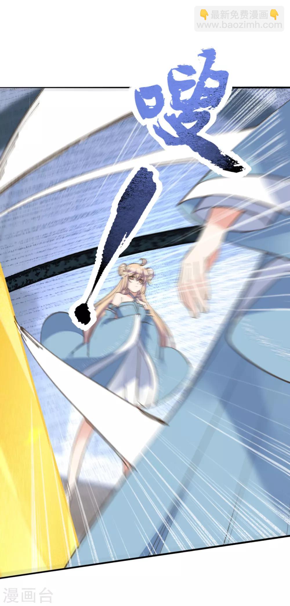 第二季第29话 恶鬼现世-第80话