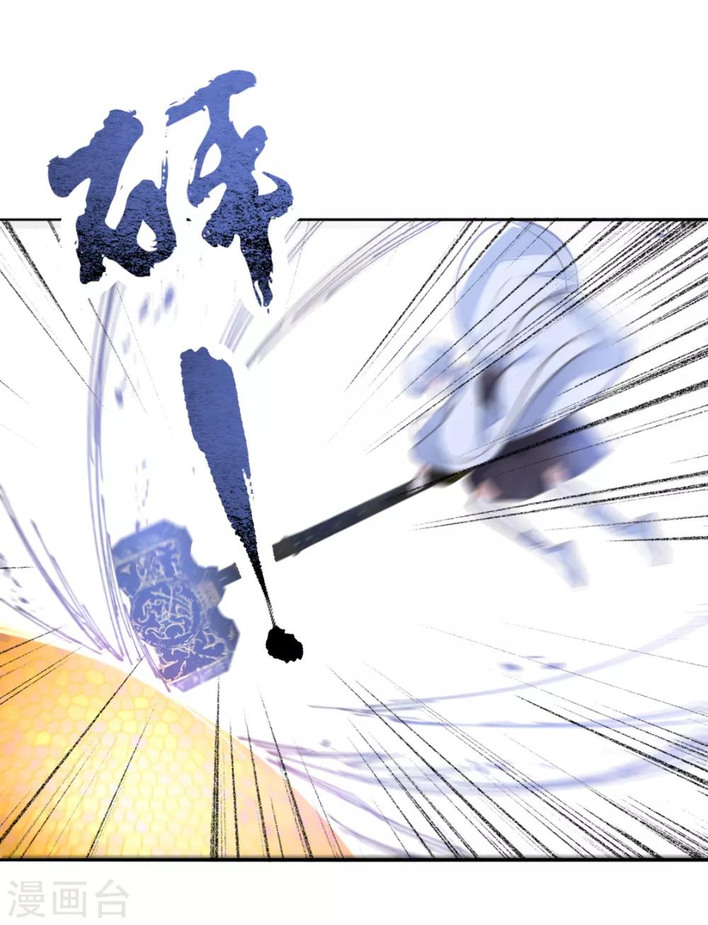 第二季第29话 恶鬼现世-第80话