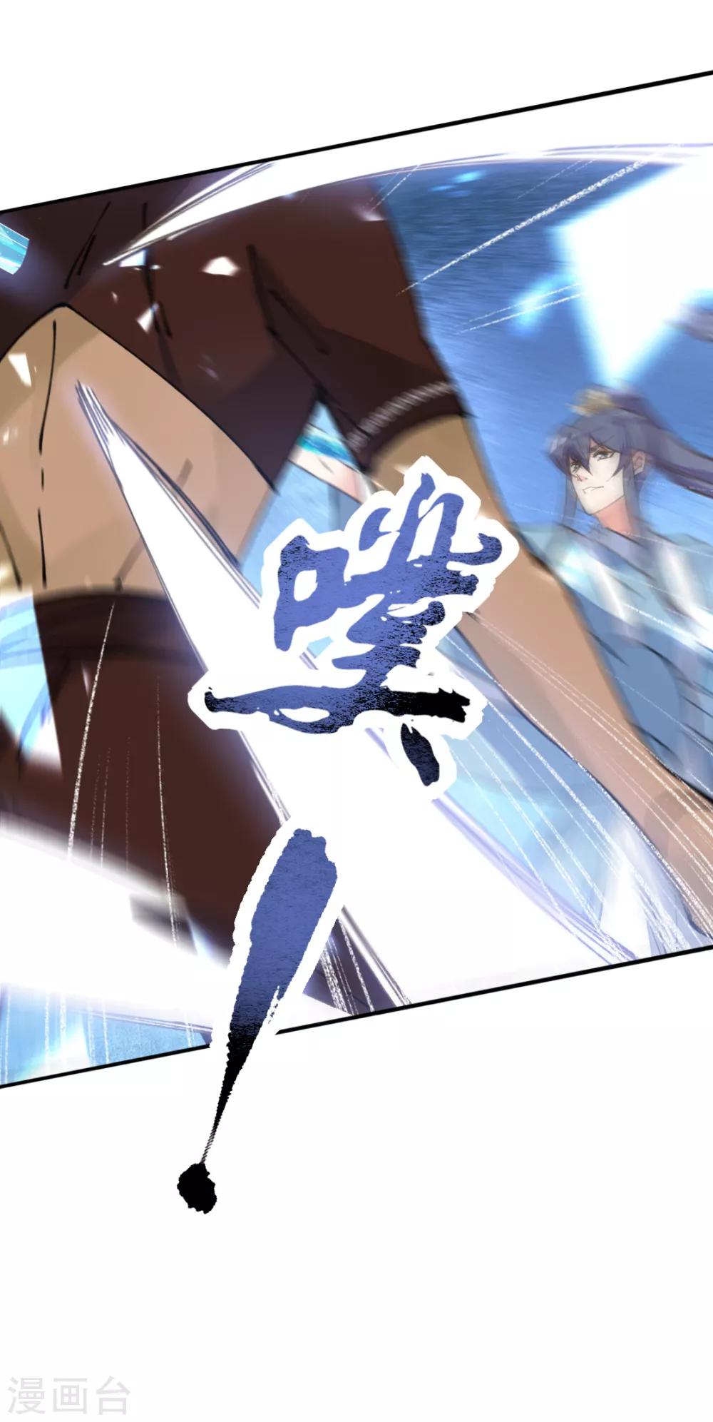 第二季第29话 恶鬼现世-第80话