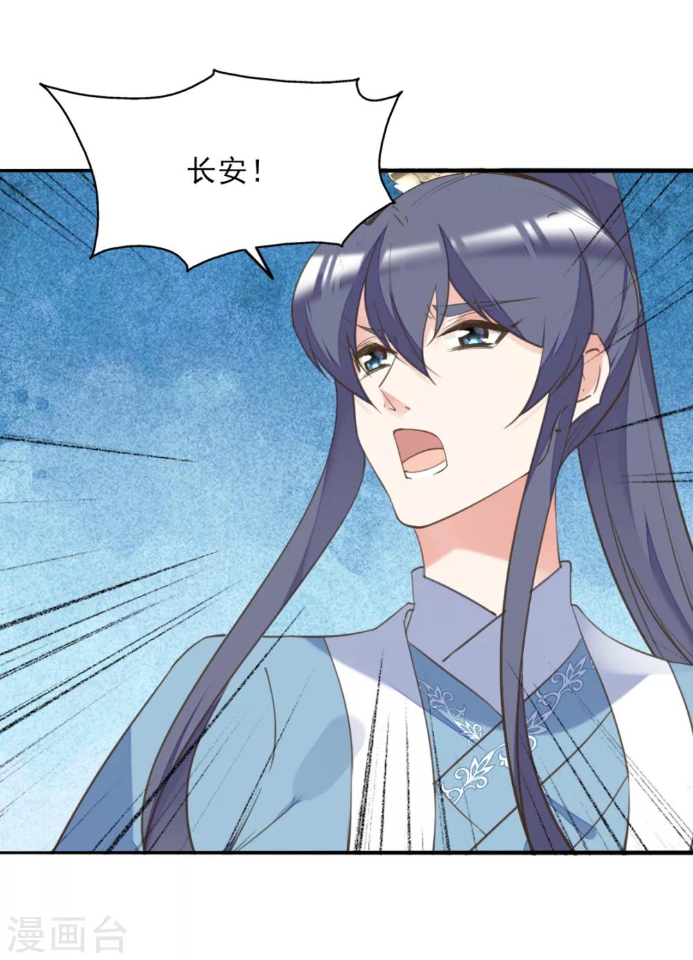 第二季第29话 恶鬼现世-第80话