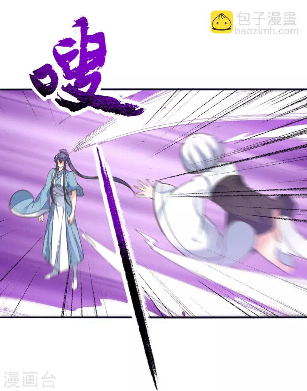 第二季第29话 恶鬼现世-第80话