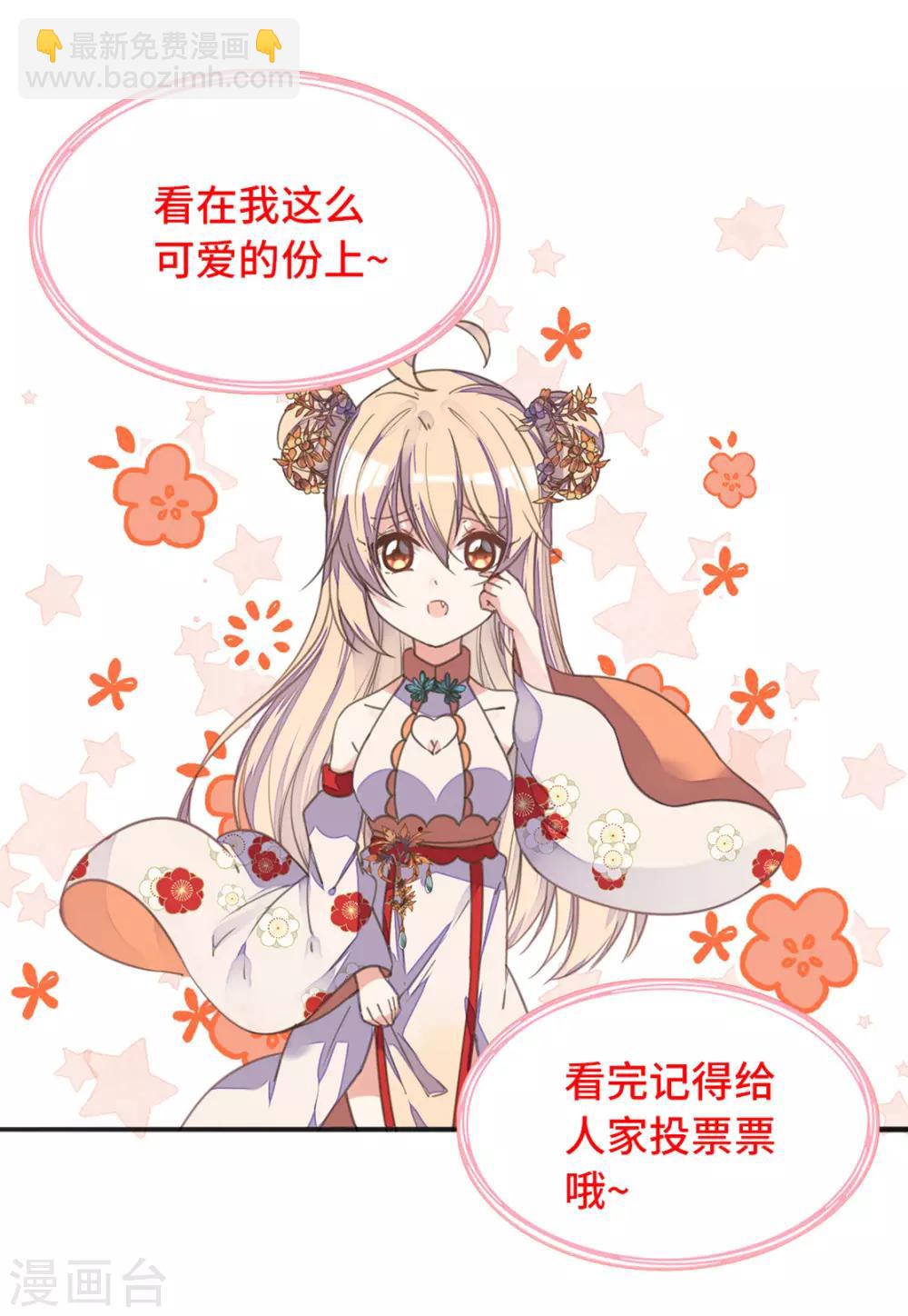 第二季第29话 恶鬼现世-第80话