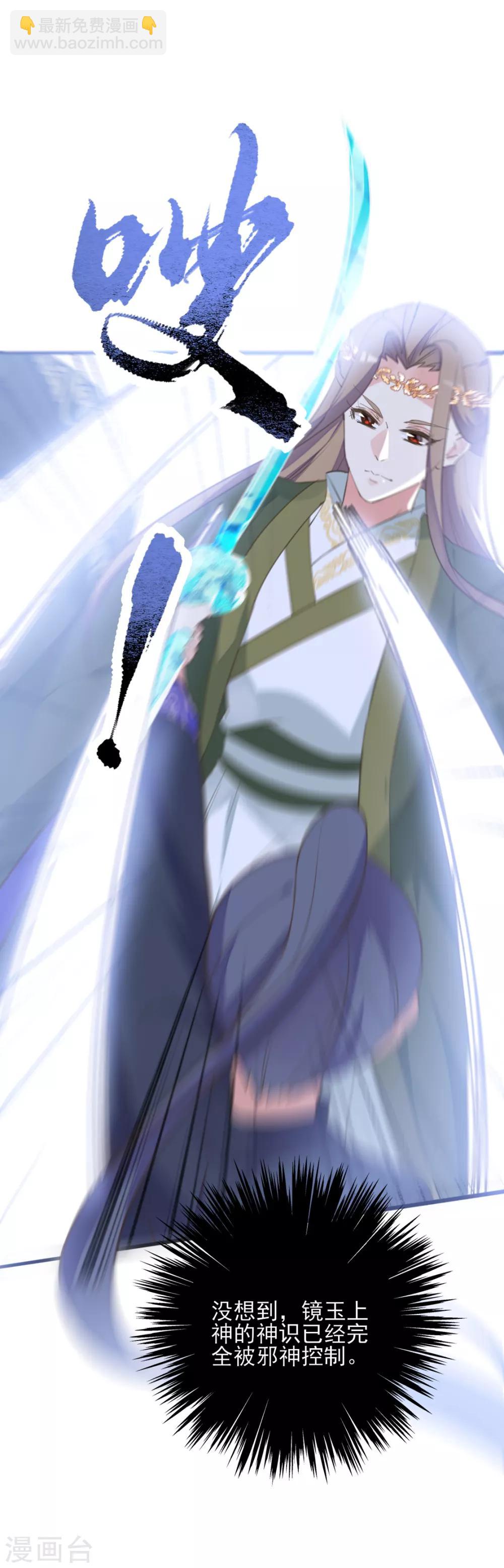 第二季第31话 生死相依(1/2)-第82话