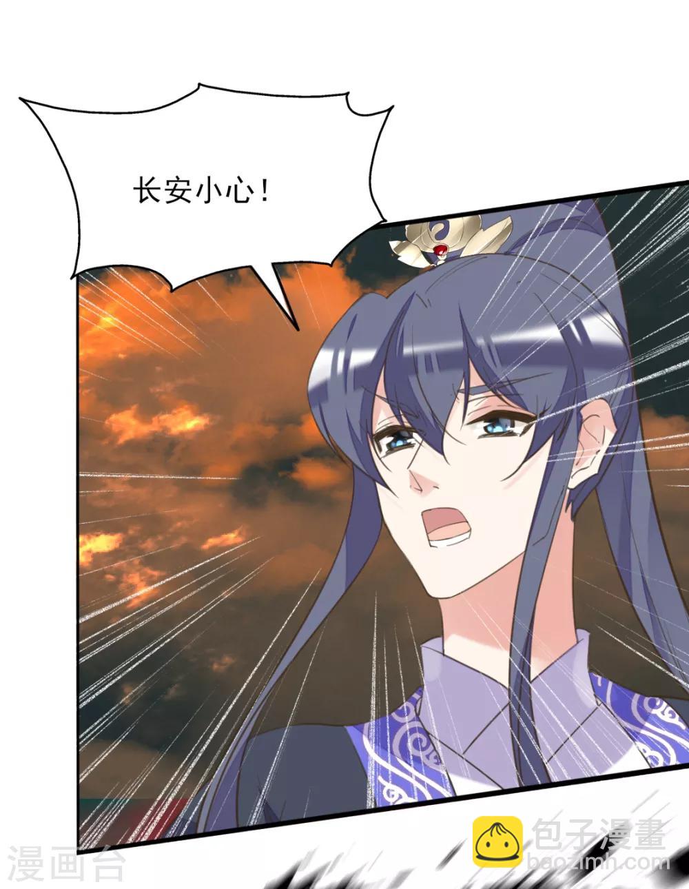 第二季第31话 生死相依(1/2)-第82话