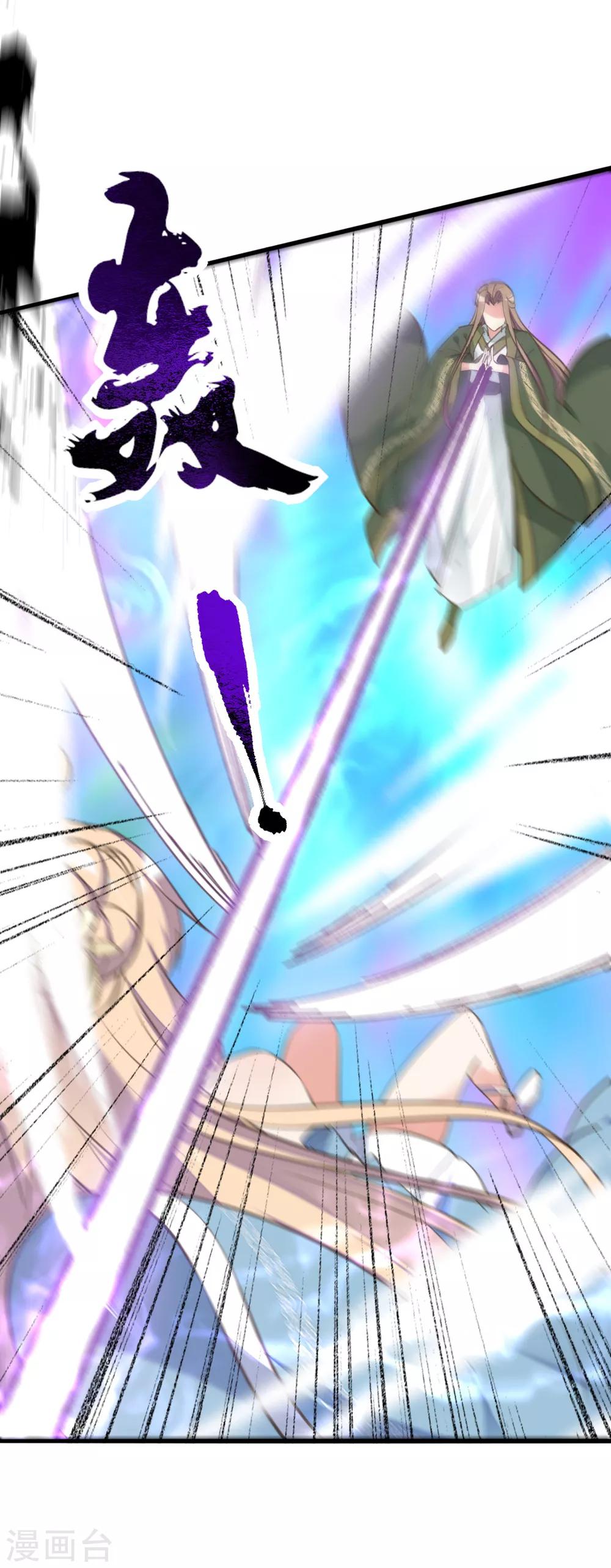 第二季第31话 生死相依(1/2)-第82话