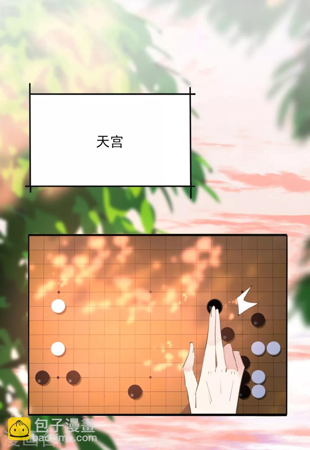 第二季第31话 生死相依(1/2)-第82话