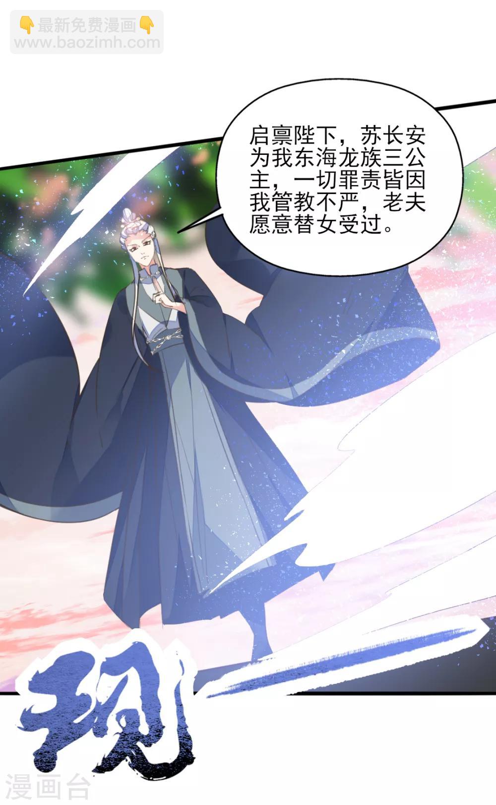 第二季第31话 生死相依(1/2)-第82话