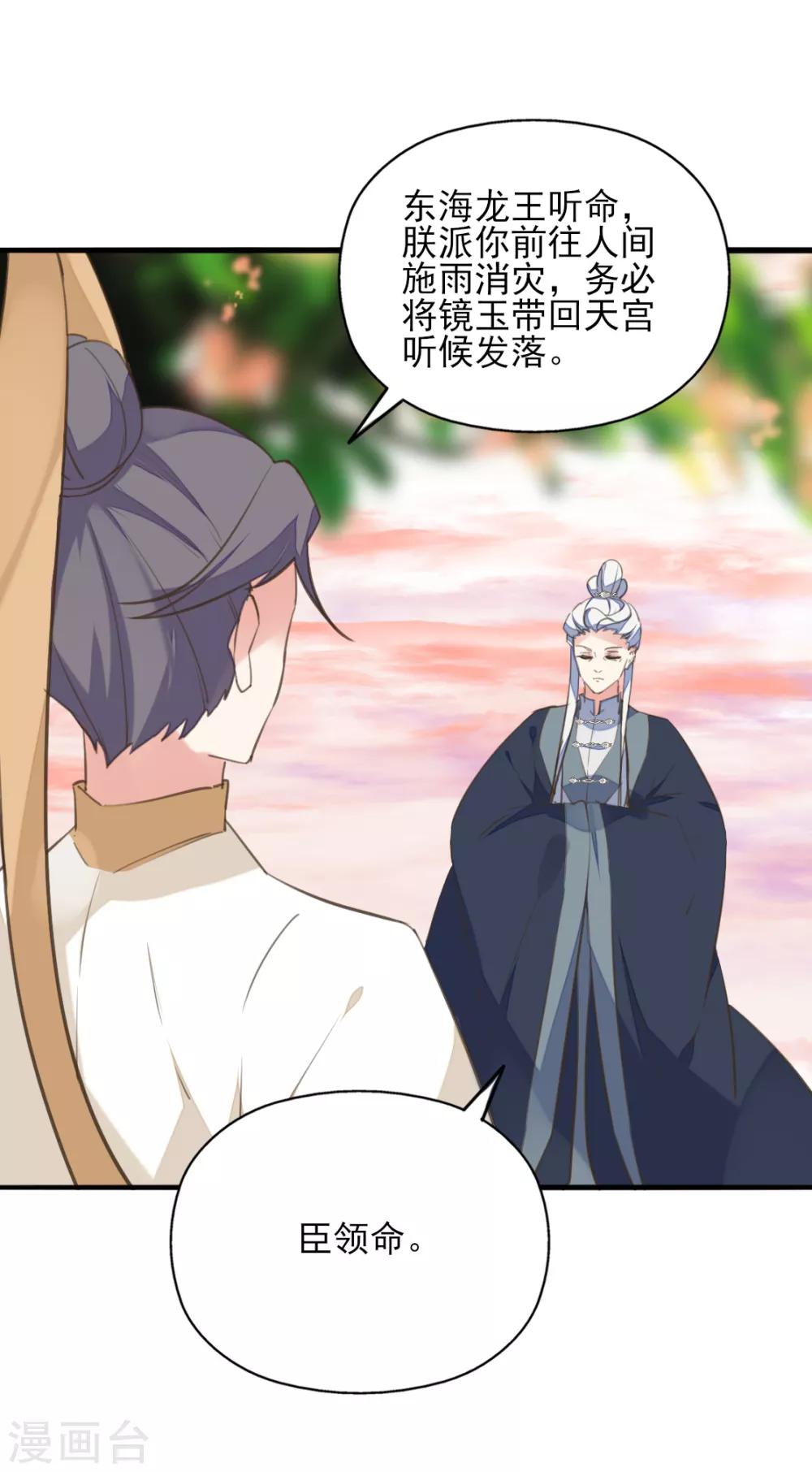 第二季第31话 生死相依(1/2)-第82话